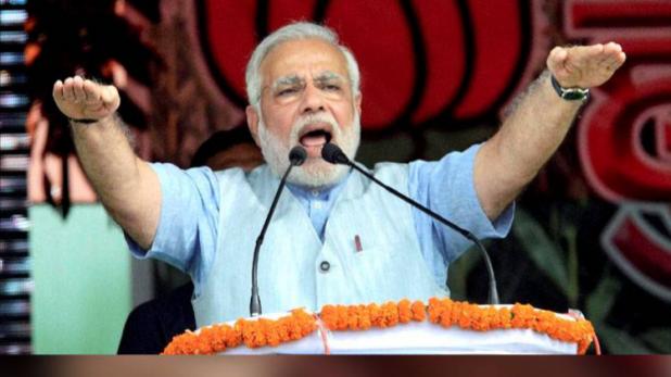 छत्तीसगढ़: कल नक्सलियों के गढ़ में चुनावी बिगुल फूकेंगे पीएम मोदी