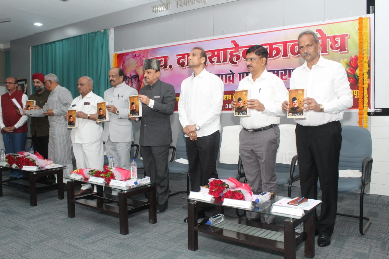 कणखर व अभ्यासू व्यक्तित्व म्हणून दादासाहेबांची ओळख – कुलगुरू डॉ मालखेडे