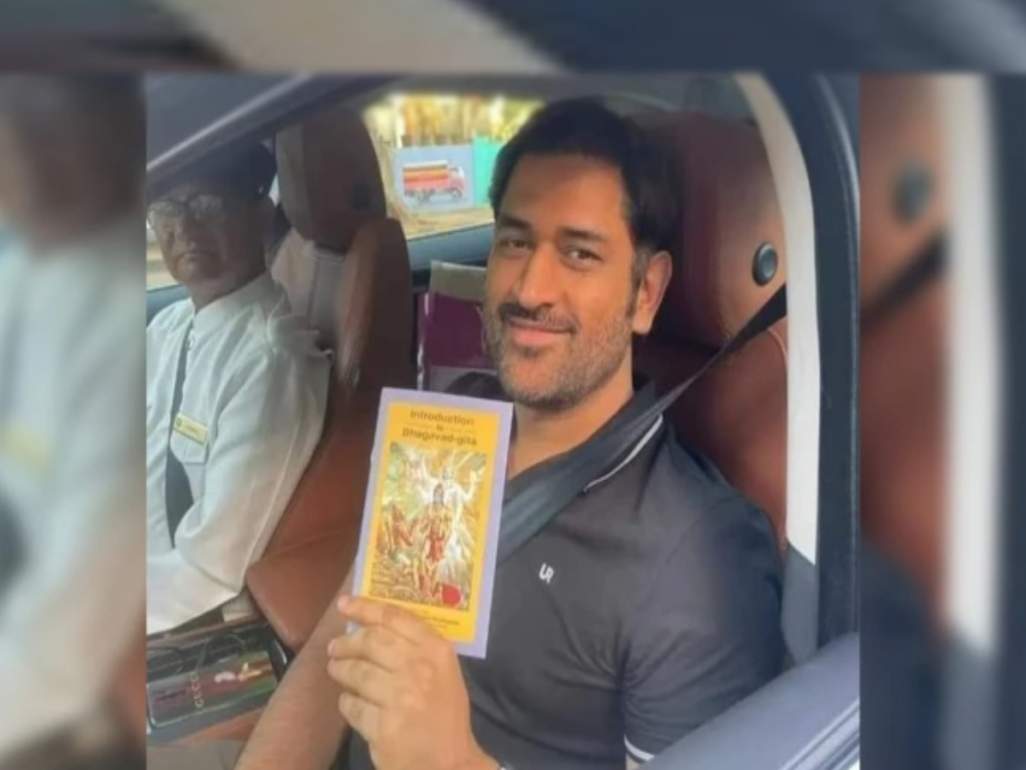 IPL 2023 नंतर ‘चॅम्पियन’ धोनीचा नवीन अंदाज; भगवद्गीता वाचताना झाला स्पॉट