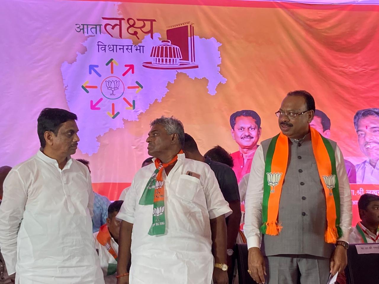 भाजपा वाशिम जिला कार्यकारिणी की बैठक