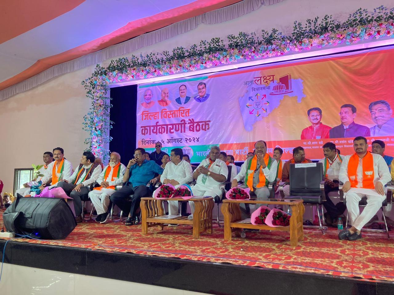 चुनाव की तैयारी पर जोर