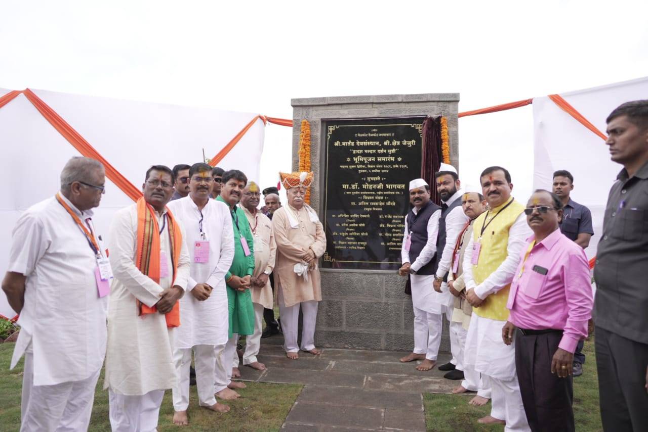 डॉ. मोहन भागवत को जेजुरी देवस्थान से मानपत्र प्रदान