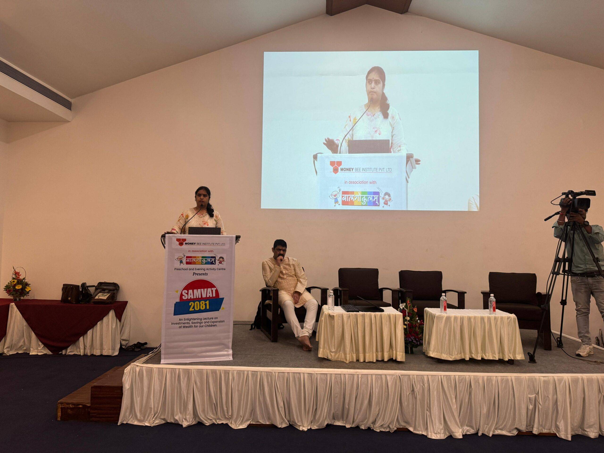 बच्चों के लिए निवेश और वित्तीय योजना पर विशेष व्याख्यान का आयोजन