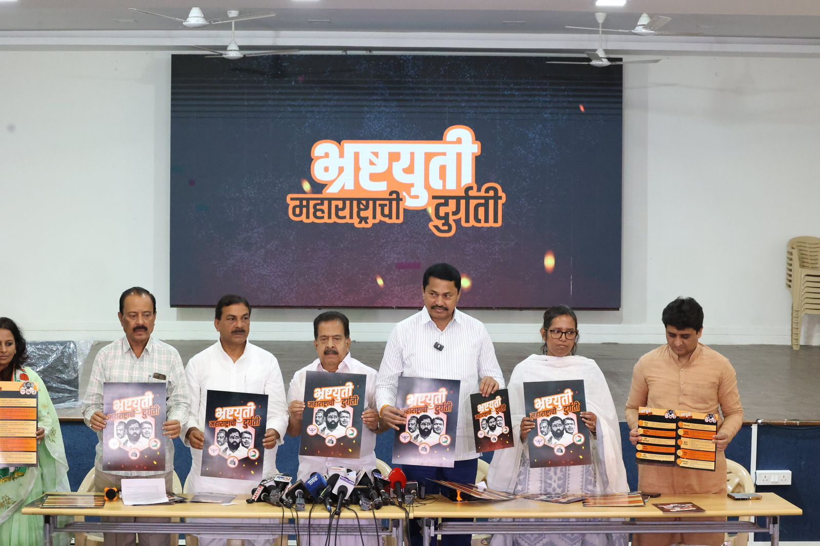 महाराष्ट्र की प्रगति पर बीजेपी-युती का दावा झूठा: नाना पटोले