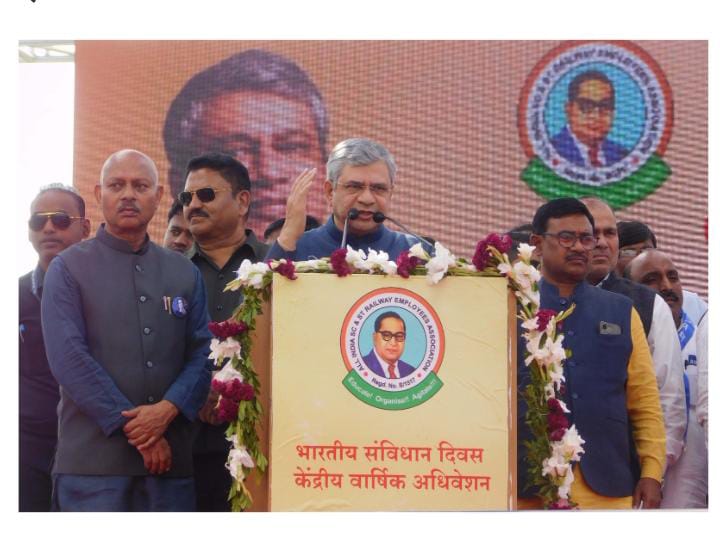 केंद्रीय रेल मंत्री अश्विनी वैष्णव ने पारदर्शी भर्ती प्रक्रिया पर दिया जोर