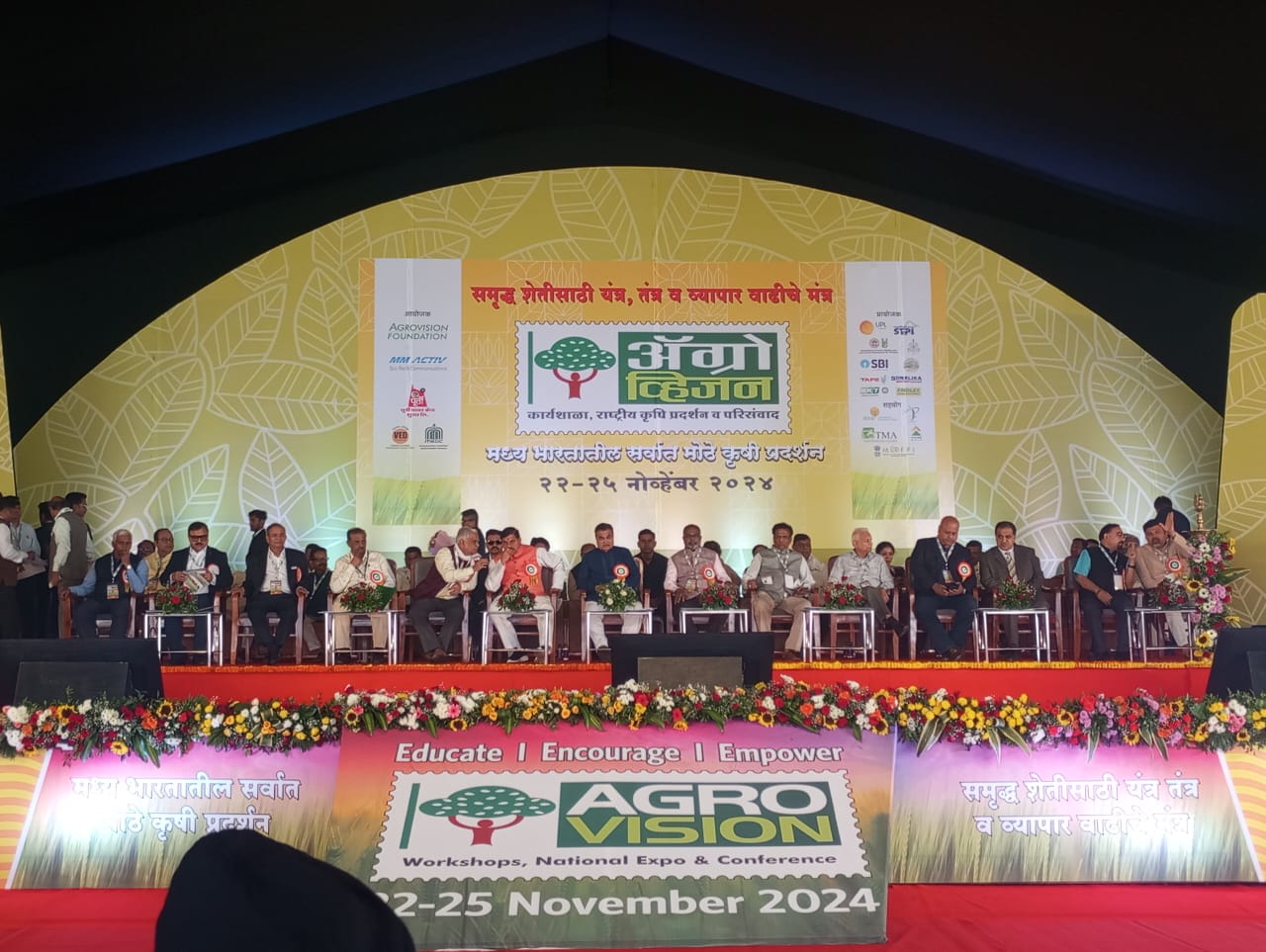 आज ‘एग्रोविजन’ 2024 का भव्य उद्घाटन