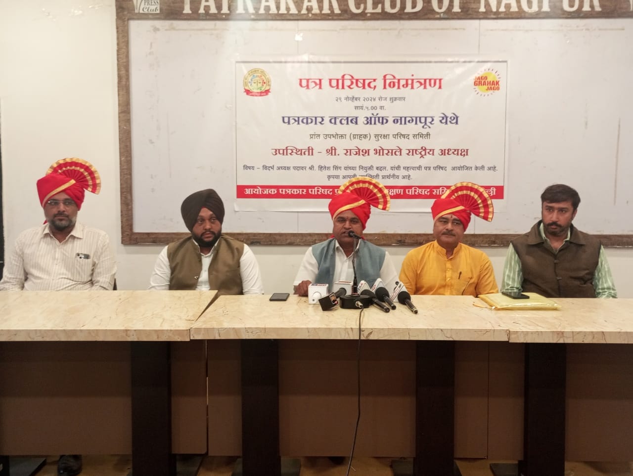 हितेश सिंह बने प्रांत उपभोक्ता संरक्षण परिषद समिति के विदर्भ अध्यक्ष