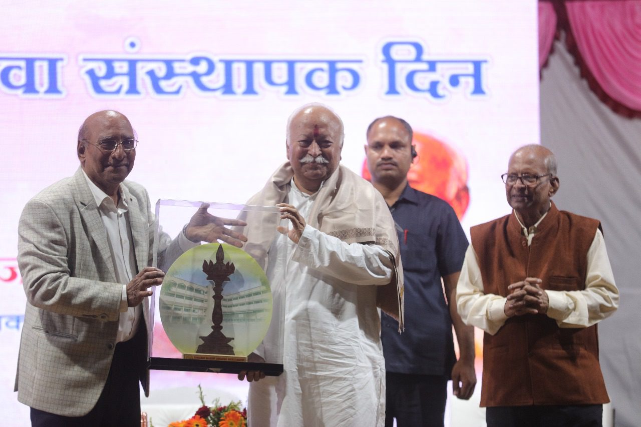 मानवता का जतन करने में शिक्षकों की भूमिका महत्त्वपूर्ण : डॉ. मोहनजी भागवत