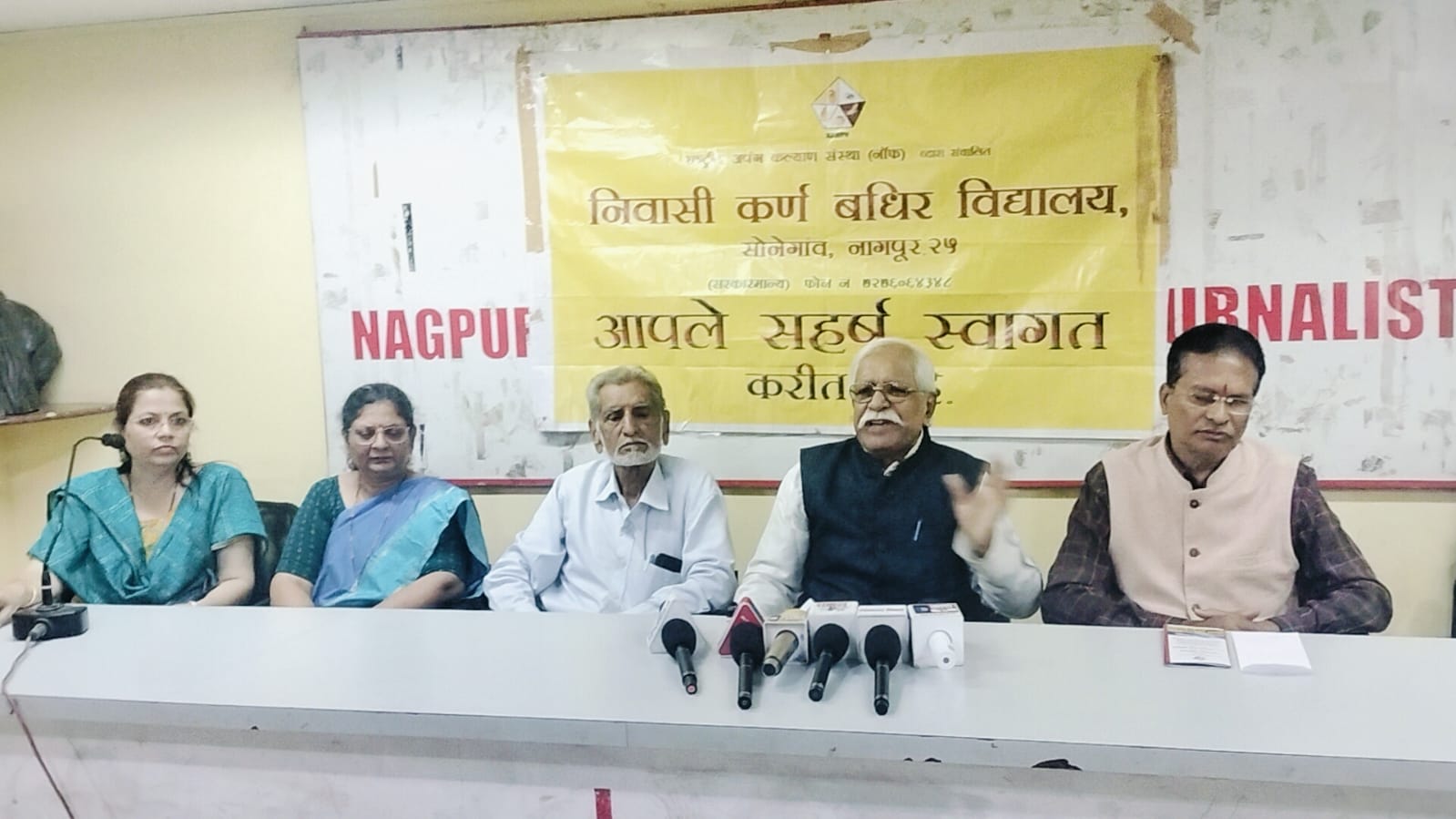 विदर्भ स्तरीय अंध-बुद्धिबल, कर्णबधिर कैरम और बुद्धिबल स्पर्धा का भव्य आयोजन