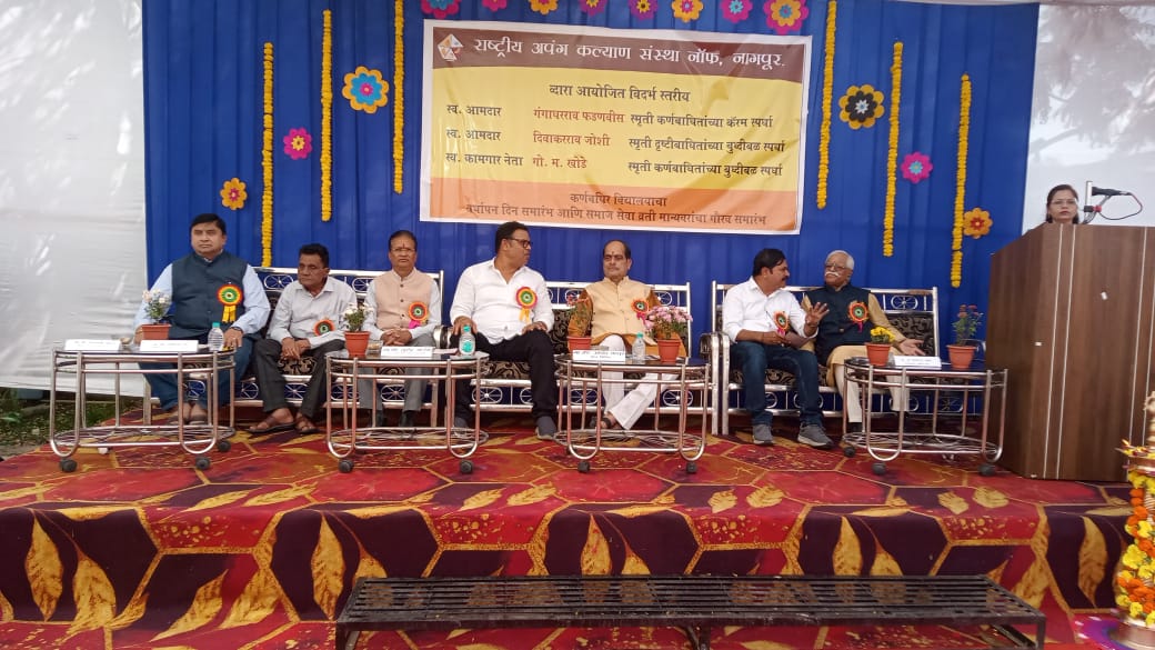 राष्ट्रीय अपंग कल्याण संस्था, कर्णबधिर विद्यालय का 35वां वर्धापन दिवस मनाया गया