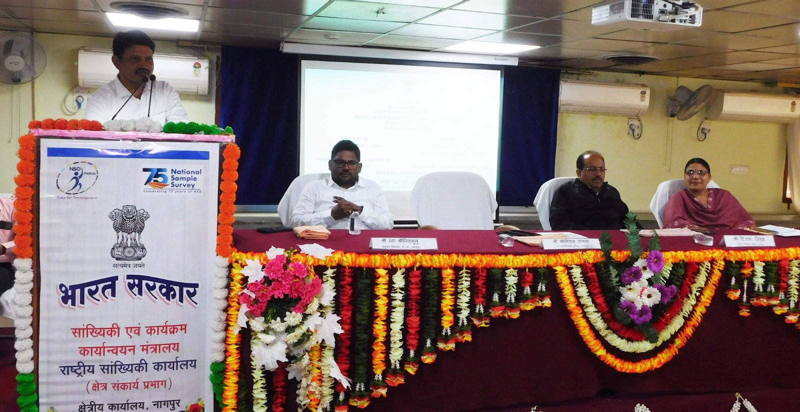 राष्ट्रीय सांख्यिकी कार्यालय, नागपुर द्वारा तीन दिवसीय प्रशिक्षण शिविर का आयोजन संपन्न