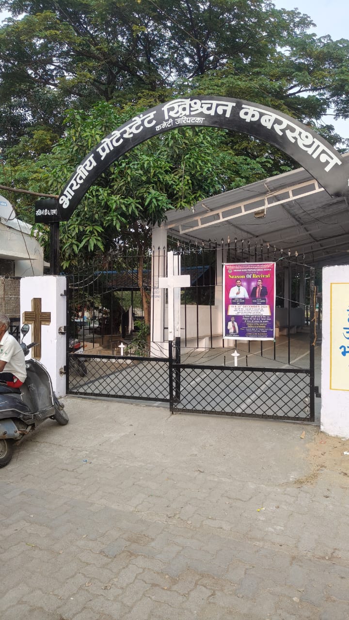 कब्रिस्तान में हुई हत्या, गला रेतकर उतारा मौत के घाट