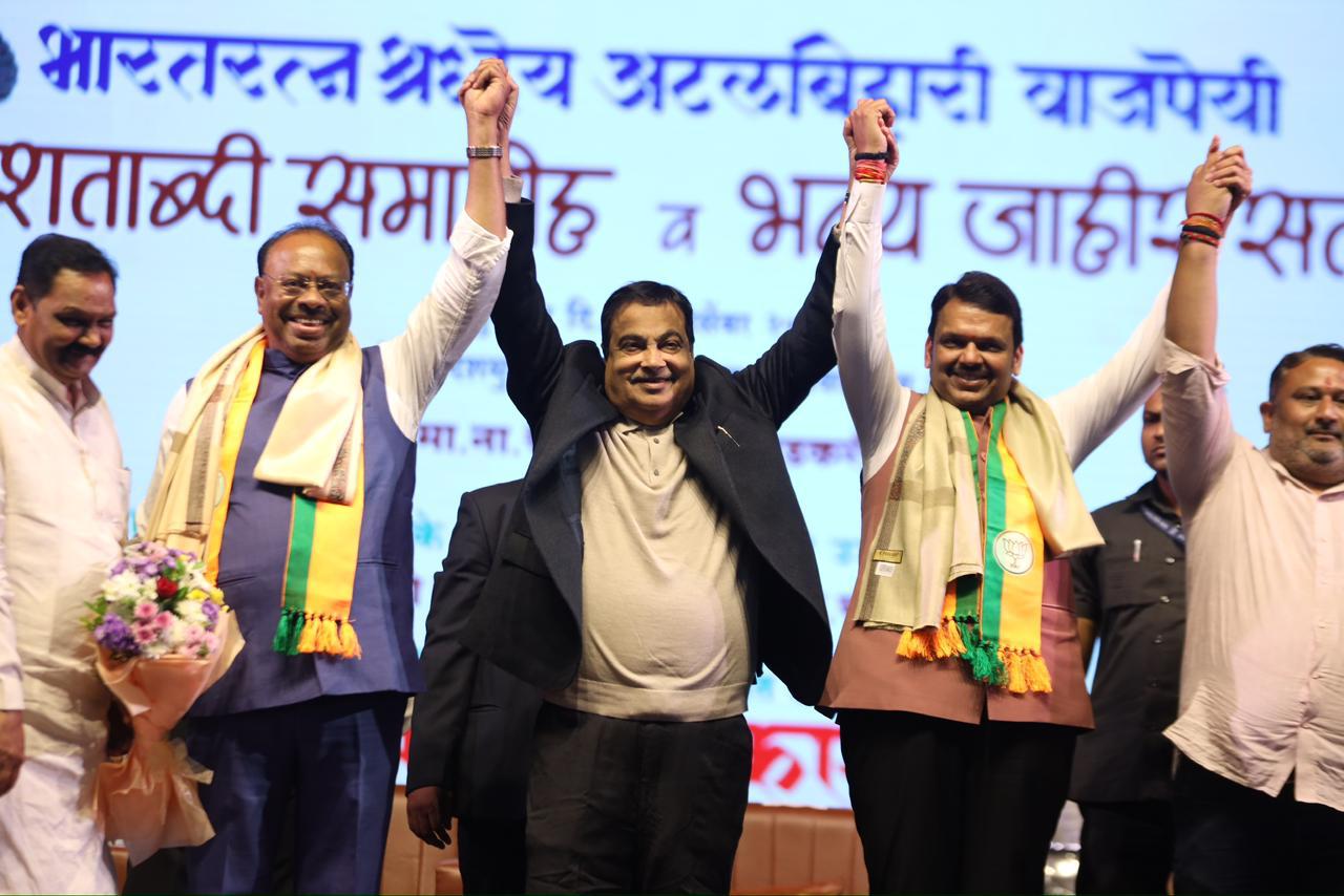 फडणवीस का नेतृत्व महाराष्ट्र में लाएगा बड़ा बदलाव: गडकरी 