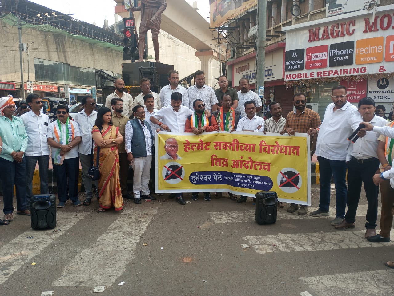 नागपुर में हेलमेट नियम के विरोध में राष्ट्रवादी कांग्रेस पार्टी का आंदोलन