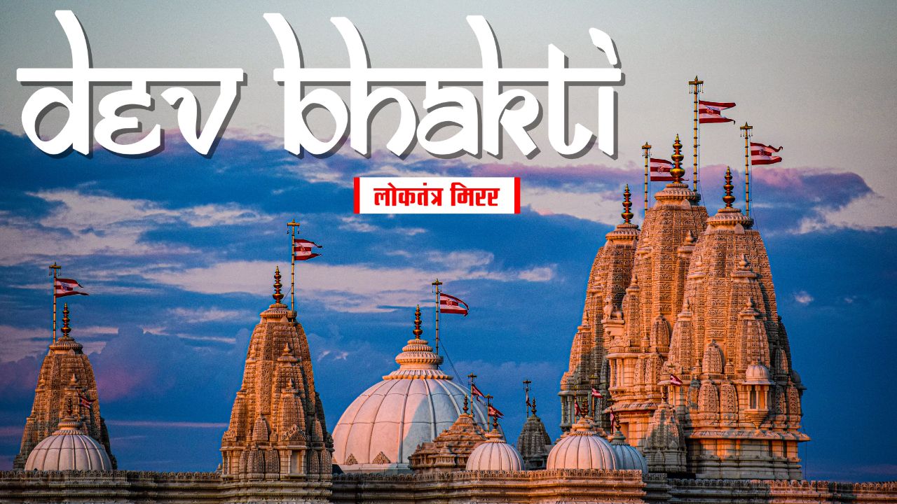 दत्तजयंती | समर्पण, त्याग और सेवा का संदेश देनेवाले भगवान दत्तात्रेय की जीवन कथा
