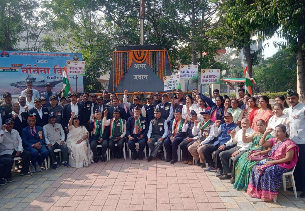 बलशाली भारतीय नौसेना को सलाम: नौसेना दिवस मनाया गया