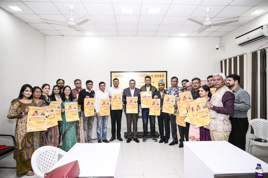 नागपुर में पहली बार होगा फिल्म फेस्टिवल, 11-12 जनवरी 2025 को आयोजन