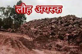 सुरजागड़ लोह अयस्क खान विस्तार पर जनसुनवाई में स्थानीय लोगों की भारी भागीदारी