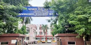 मध्य रेलवे कर्मचारी संघ (MRKS) द्वारा मंडल रेल प्रबंधक कार्यालय नागपुर में द्वार सभा का आयोजन
