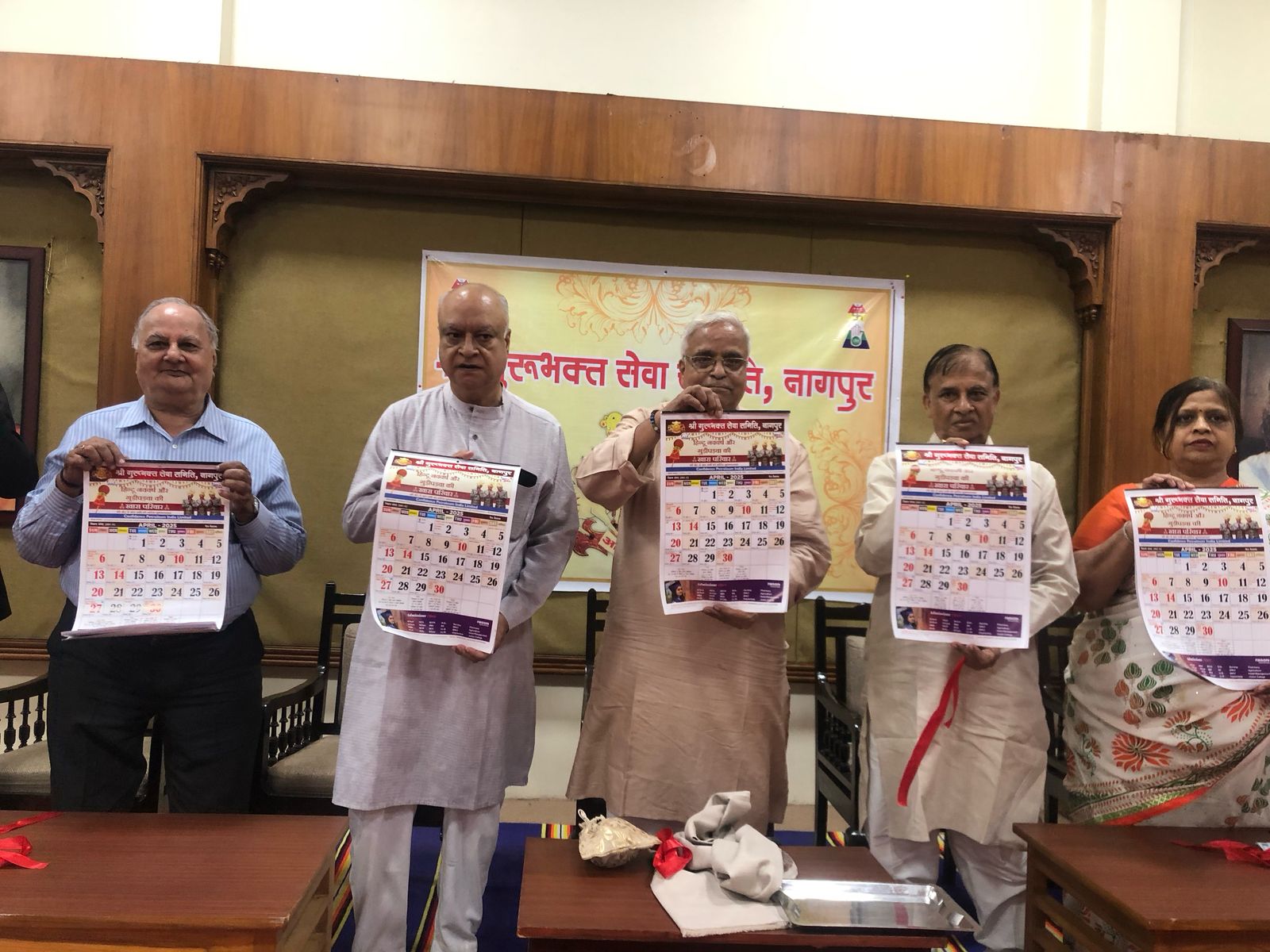 श्री गुरु भक्त सेवा समिति के तिथि दर्पण का भव्य विमोचन
