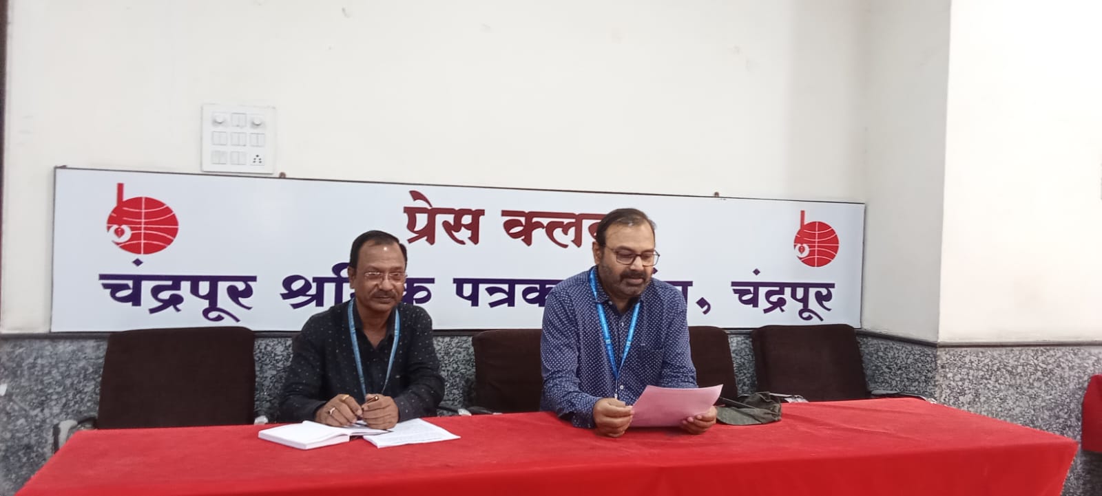 महाराष्ट्र ग्रामीण बैंक का होगा राज्यभर विस्तार