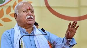 शक्ति हो तो दुनिया प्रेम की भाषा भी सुनती है: मोहन भागवत