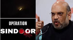 ऑपरेशन सिंदूर है भारत का जवाब, एयरस्ट्राइक पर बोले गृह मंत्री अमित शाह